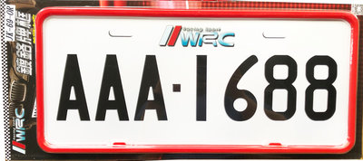 【晴天】 WRC JK-69 7位數 牌照框 底座 牌框 車牌框 2入 橘紅色