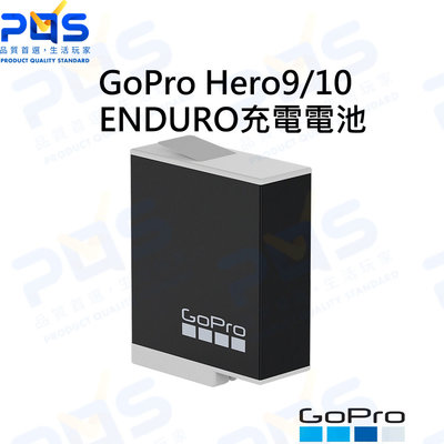 台南PQS GoPro Hero9/10 ADBAT-011 Enduro 充電電池 1720mAh 黑灰色 公司貨