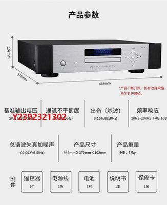 DVD播放機Winner/天逸TY-30發燒音樂CD機家用轉盤高保真HIFI光纖同軸解碼