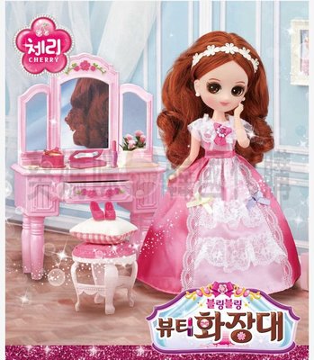 可超取??韓國境內版 cherry 櫻桃娃娃 化妝檯 化妝台 梳妝檯 玩具遊戲組 家家酒