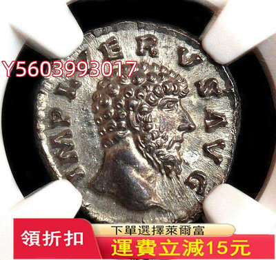 NGC評級MS高分羅馬皇帝韋魯斯銀幣第納爾古幣遠見