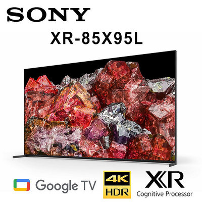 【澄名影音展場】SONY XR-85X95L 85吋4K美規中文介面Mini LED智慧電視 保固2年基本安裝 另有XR-75X95L
