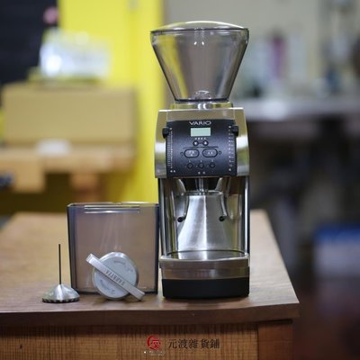 免運-現貨 美國BARATZA Vario home 意式咖啡研磨機 含稅質保順豐-元渡雜貨鋪