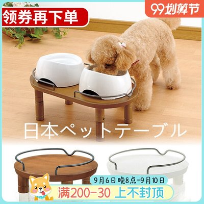 日本Richell利其爾狗狗碗架柴犬餐桌可升降狗碗寵物食盆貓用品碗滿額免運
