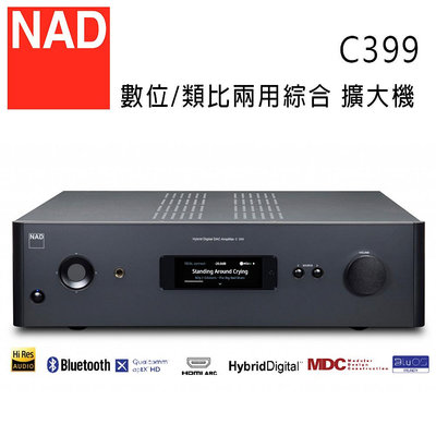 【澄名影音展場】英國 NAD C658 BluOS 串流DAC/前級 擴大機