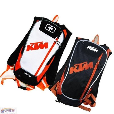 【熱賣精選】新款KTM騎行雙肩水袋背包 賽車水袋背包 越野摩托車水袋背包