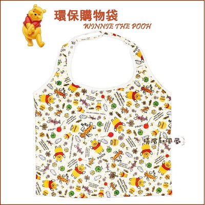 [橫濱和風屋] 正版日本 DISNEY 迪士尼 小熊維尼 環保 摺疊 輕便 購物袋 手提袋 收納袋