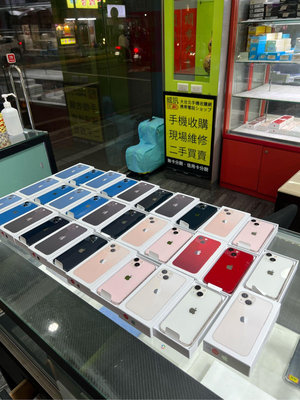 保固一年 新品 IPHONE i13 13 Mini 128 128GB 128G 可自取 台北實體門市現貨 可刷卡分期 威訊