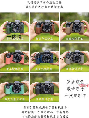 相機皮套 富士XS20保護套XS10相機包XH2微單底座包XT30二代XH2S真皮殼配件