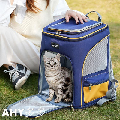 【精選好物】寵物貓包外出便攜雙肩大容量貓籠子透氣狗包太空艙貓咪書包背包