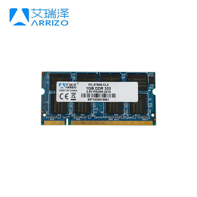 艾瑞澤1G DDR 333一代DDR333 1G筆電電腦記憶體條兼容400 1GB