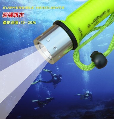 【新奇屋】CREE XML-T6 潛水強光手電筒