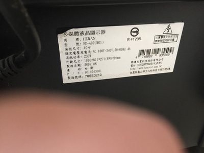 HERAN禾聯液晶電視HD-402(R01)零件拆賣