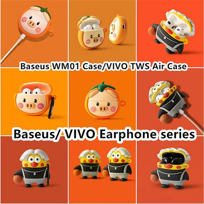 [imamura] 倍思 WM01 保護套可愛卡通小雞/VIVO TWS Air Case 軟耳機套保護套