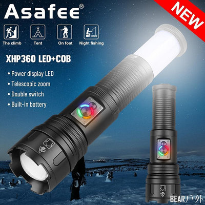 BEAR戶外聯盟Asafee超亮戶外野營手電筒30w/xhp360 LED手電筒伸縮變焦4檔開關內置電池