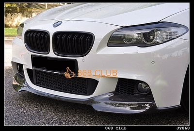 [ 868汽車百貨 ]全新 BMW F10 M-TECH 大包含 V牌卡夢前後下巴，台灣 an 製造，非坊間次級品