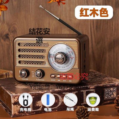 收音機 歐式復古多功能調頻收音機手機插卡迷你懷舊家用