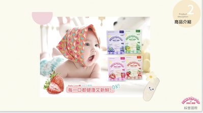 韓國AGA-AE 益生菌寶寶米餅（草莓、藍莓、蘋果、南瓜）6個月以上