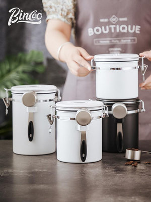 咖啡器具 Bincoo咖啡粉密封罐咖啡豆保存罐單向排氣儲存收納食品級儲存罐子