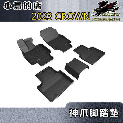 【小鳥的店】2023-24 CROWN Crossover 油電版 神爪【立體-3D 卡固】專用 腳踏墊 防水 地墊 精品