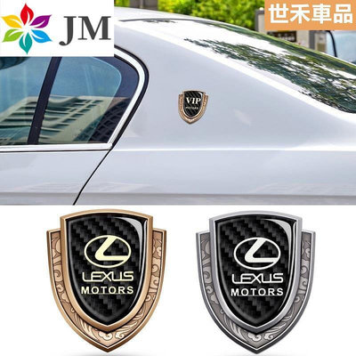 適用於車身貼 LEXUS 車窗玻璃貼紙nx200、IS、es200碳纖改裝側標車貼 凌志 全車系