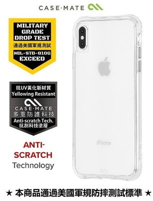 Case Mate iPhone XS Max XR 保護殼 + 玻璃保護貼 全面保護 手機殼 防摔殼