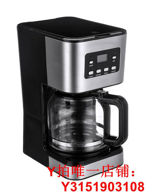 12cup Drip Coffee Maker america Coffee machine美式滴漏咖啡機