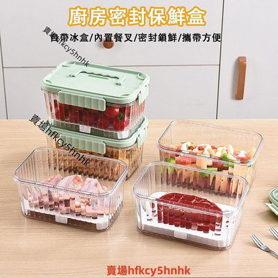 【小幸運百貨】盒 水果保鮮盒 帶蓋保鮮盒 沙拉保鮮盒 塑膠保鮮盒✈