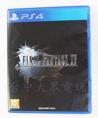 PS4 FF 太空戰士 15 Final Fantasy XV (中文版)*(二手片-光碟約9成8新)【台中大眾電玩】