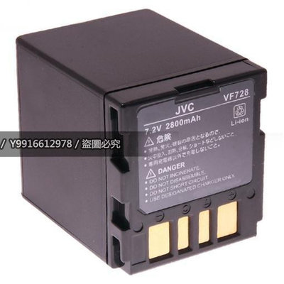 Jvc BN-VF728 VF728 電池 鋰電池 攝影機電池 GR-DF590 GR-DF470