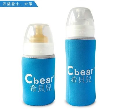 TwinS.CBEAR寬口大奶瓶保溫套奶瓶衣【週年慶超低價】