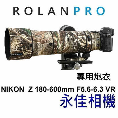 永佳相機_大砲專用 迷彩砲衣 炮衣 NIKON  Z 180-600mm F5.6-6.3 VR (1)