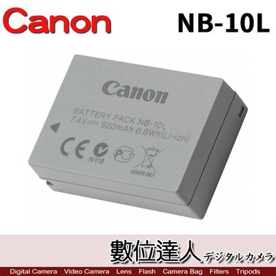 【數位達人】Canon NB-10L NB10L 原廠電池 原電 盒裝 / SX40HS G1X G15 G16 G3X