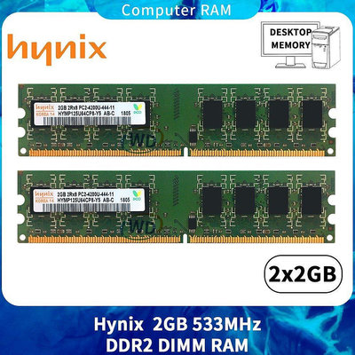 熱賣 Hynix 4GB 2pcs 2GB DDR2 PC2-4200U 533MHz 2Rx8 CL4 DIMM RA新品 促銷