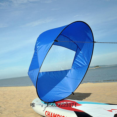 衝浪板海洋舟船帆皮劃艇專用帆kayak助力帆槳板SUP順風帆折疊帆獨木舟帆滑板
