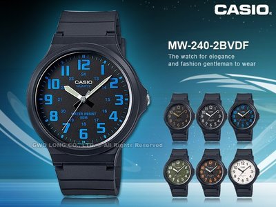 CASIO 卡西歐 手錶 專賣店 MW-240-2B VDF 男錶 指針錶 樹脂錶帶 防水