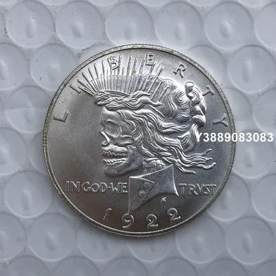 廠家38MM仿古銀元錢幣美國流浪漢硬幣1922工藝品國外紀念幣