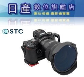 【日產旗艦】STC 112mm SHV (-1ev) CPL 偏光鏡 只適用 Nikon Z 14-24mm F2.8S