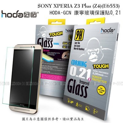 威力國際-HODA-GCN SONY XPERIA Z3 Plus (Z4)(E6553)康寧玻璃螢幕保護貼0.21mm