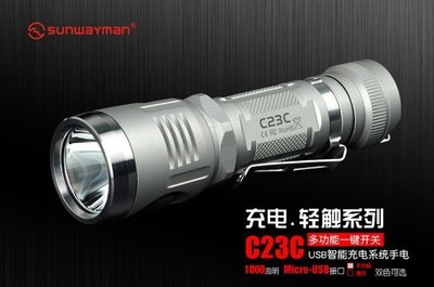 【LED Lifeway】SUNWAYMAN C23C 1000流明 (贈電池) USB充電側調手電筒(1*18650)