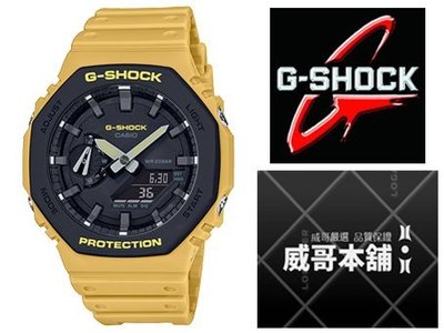 【威哥本舖】Casio台灣原廠公司貨 G-Shock GA-2110SU-9A 經典八角黃蜂系列 GA-2110SU