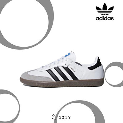 [G2TY] Adidas Originals Samba OG 黑白灰 麂皮 森巴 德訓鞋 復古 T頭鞋 B75806