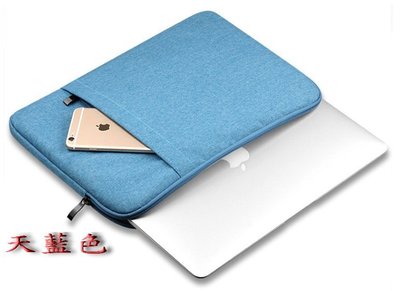 Mac Book Pro 包 13吋包 surface pro6 / 5 包 ipad pro 12.9 包 內膽包