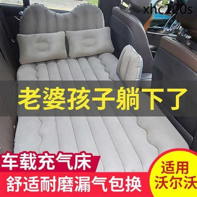 沃爾沃XC60 S60 S90 XC40專用汽車後排睡墊車用充氣床墊氣墊床
