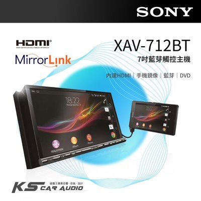 M1s SONY【XAV-712BT 7吋 DVD藍芽觸控主機】內建HDMI 手機鏡像 藍芽 DVD 收音機