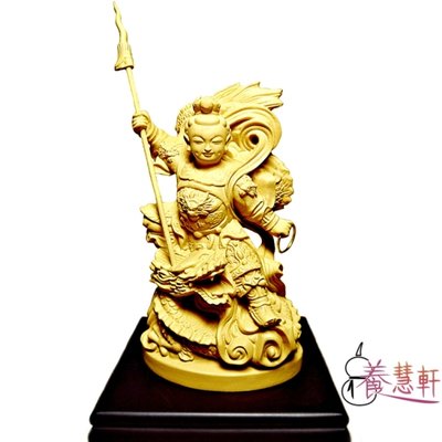 金剛砂陶土精雕佛像 哪吒三太子爺 附木座 台灣雕塑家手創，採人工雕塑繪製而成，雕工細緻，質地堅硬