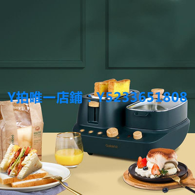 早餐機 格蘭仕烤箱早餐機多功烤面包機QFH14多用三明治機早餐機 家用