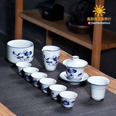 青花瓷茶具套裝 陶瓷手工功夫茶具整套家用茶道泡茶壺茶杯泡茶具