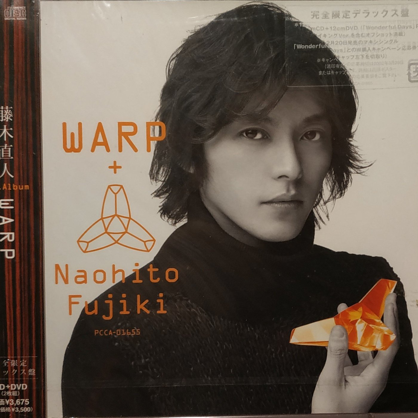 日版初回已絕版 藤木直人 Warp Cd Dvd Yahoo奇摩拍賣