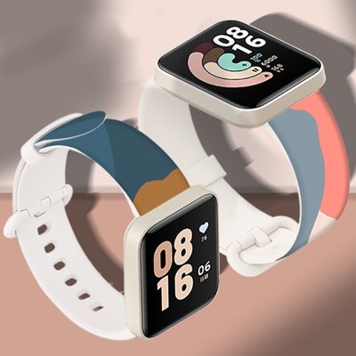 適用小米手錶超值版矽膠錶帶小米Mi Watch Lite 莫蘭迪撞色錶帶 紅米手錶 Redmi Watch2彩繪印花表帶-極巧3C